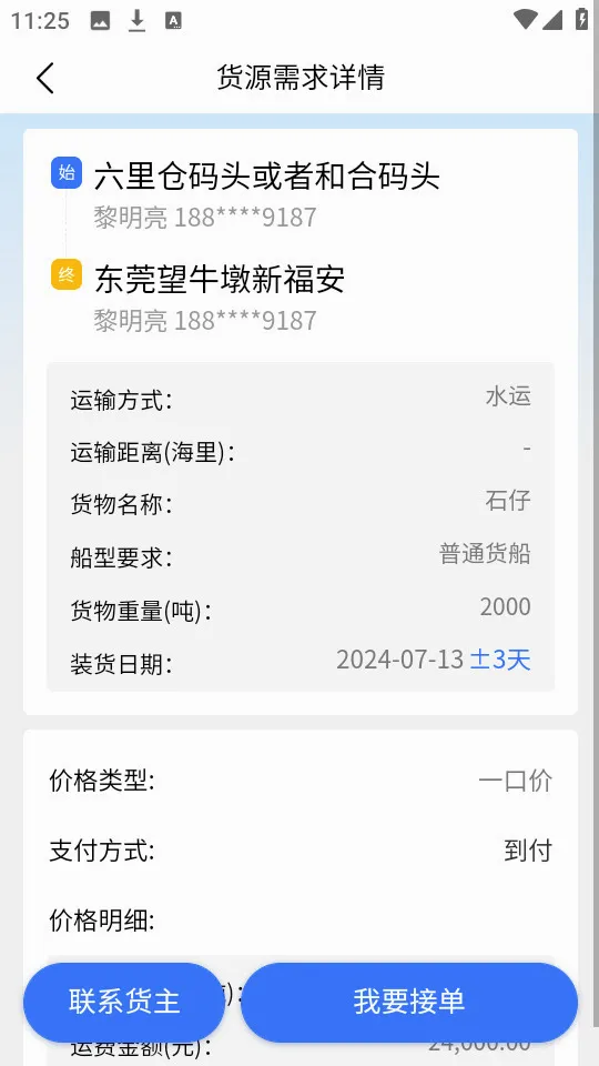 ������2026���°汾v1.5.6 ��Ѱ��ͼ