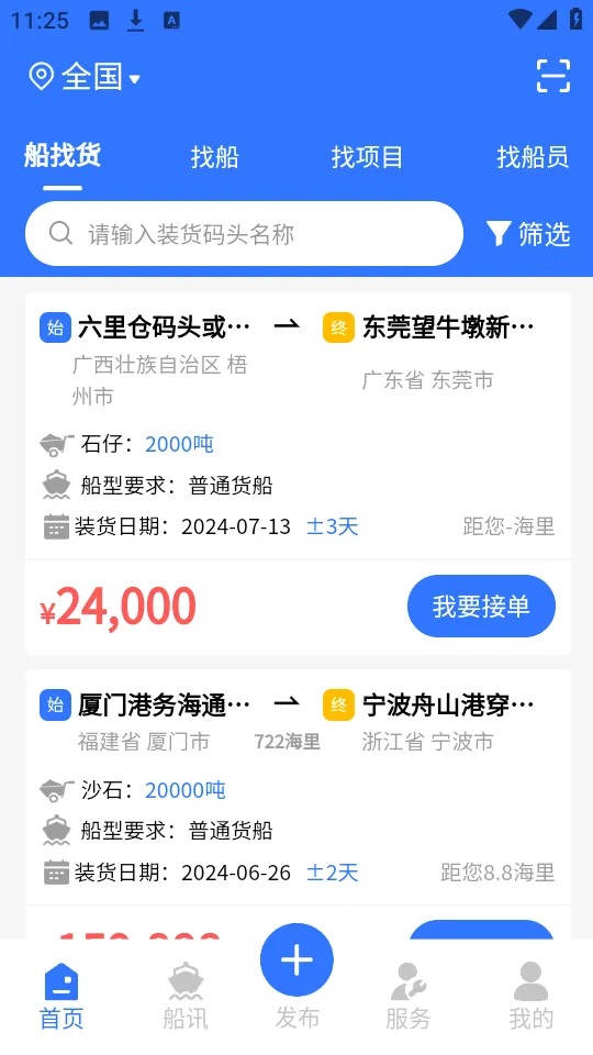������2026���°汾v1.5.6 ��Ѱ��ͼ
