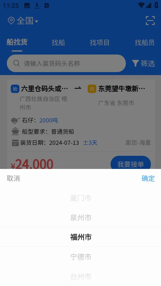 ������2026���°汾v1.5.6 ��Ѱ��ͼ