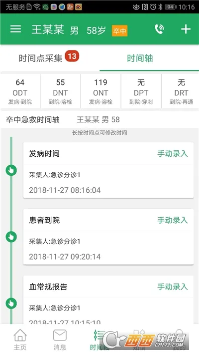 ���м��ȵ�ͼ(���м��ȹ���)v3.9.9.9.3 �ٷ������ͼ