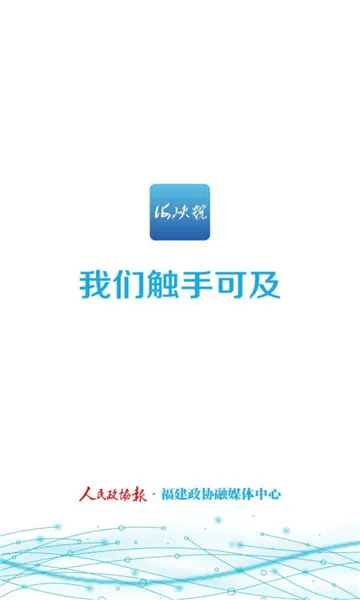 ��Ͽ��(��������ƽ̨)v1.0.4 ��׿���ͼ