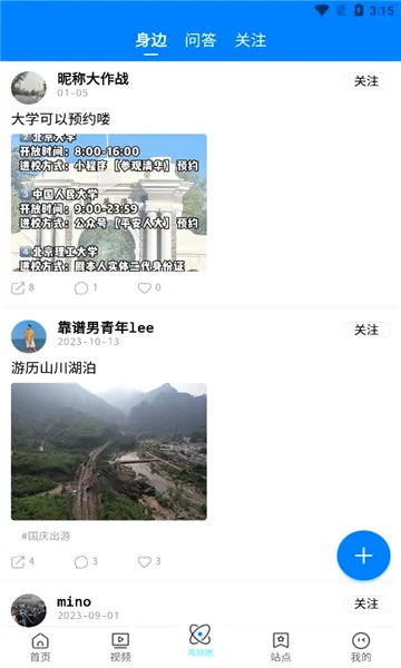 ��Ͽ��(��������ƽ̨)v1.0.4 ��׿���ͼ