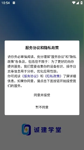 �Ͻ�ѧ��2026�ٷ����°汾v2.1.0 ��Ѱ��ͼ