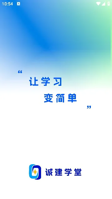 �Ͻ�ѧ��2026�ٷ����°汾v2.1.0 ��Ѱ��ͼ