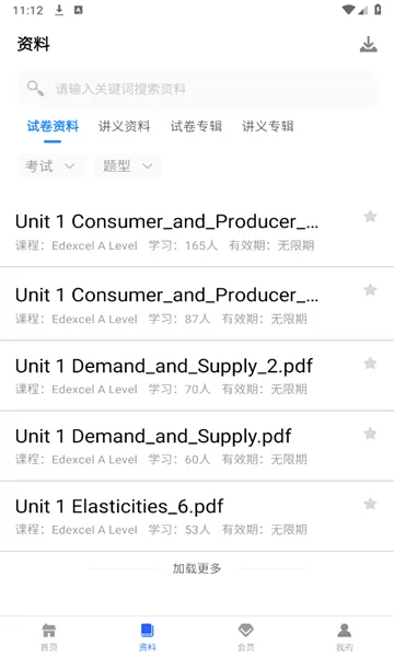��è��Ӣ��(Ӣ��ѧϰ����)v1.4.1 �ٷ������ͼ