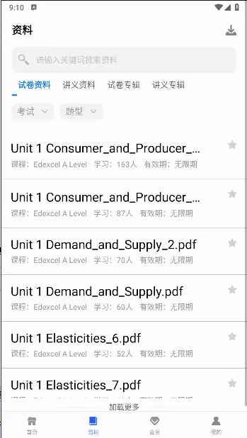 ��è��Ӣ��(Ӣ��ѧϰ����)v1.4.1 �ٷ������ͼ