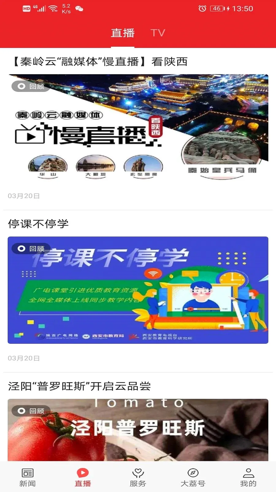 ������׿���ֻ���v1.4.2 ��Ѱ��ͼ
