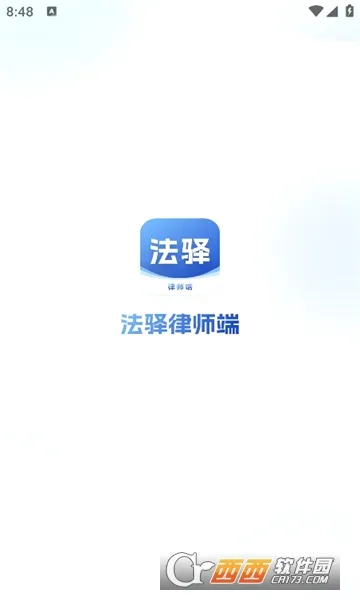 ������ʦ��(��ʦ�ƶ��칫ƽ̨)v1.1.0 ��׿���ͼ