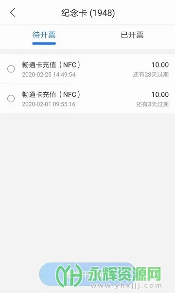 ��������ͨ2026�ٷ����°汾v7.1.0 ��׿���ͼ