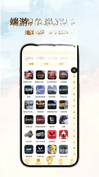 ��һ����2026�ٷ����°汾v1.0.34 ��׿���ͼ