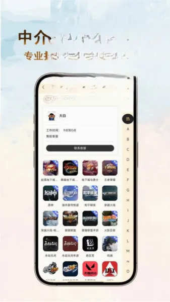 ��һ����2026�ٷ����°汾v1.0.34 ��׿���ͼ