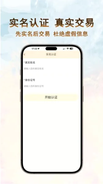 ��һ����2026�ٷ����°汾v1.0.34 ��׿���ͼ