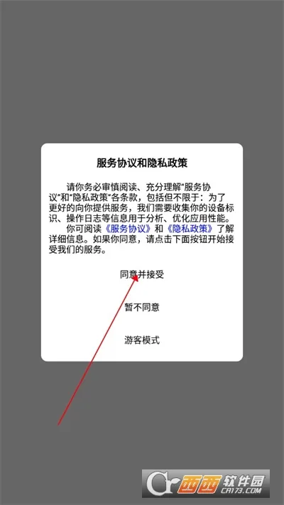 久智建管(园林养护监管) 久智建管(园林养护监管)