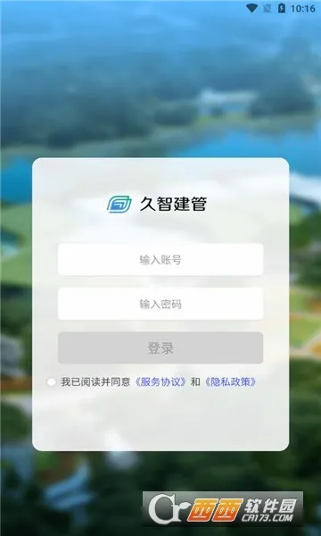 ���ǽ���(԰���������)v1.2.9 ��Ѱ��ͼ