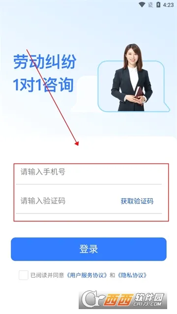马上搞定劳动纠纷(劳动纠纷维权) 马上搞定劳动纠纷(劳动纠纷维权)
