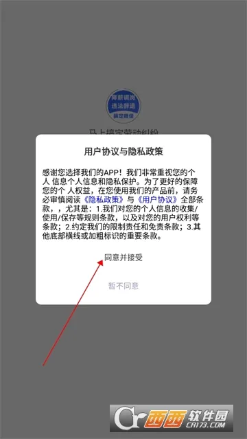 马上搞定劳动纠纷(劳动纠纷维权) 马上搞定劳动纠纷(劳动纠纷维权)