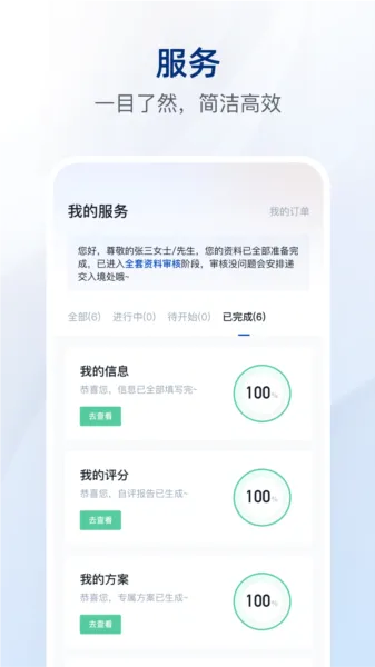 银河港生活最新手机版 银河港生活最新手机版
