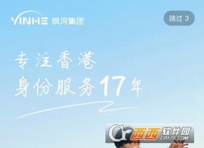 银河港生活最新手机版 银河港生活最新手机版