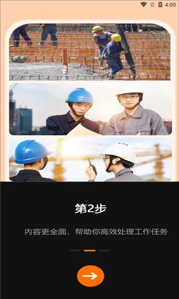 �����ֳ�ˮӡ���2026���°汾v1.0.4.5 �ֻ����ͼ