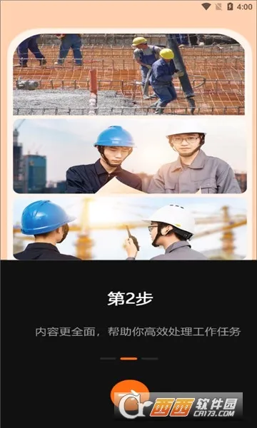 �����ֳ�ˮӡ���2026���°汾v1.0.4.5 �ֻ����ͼ