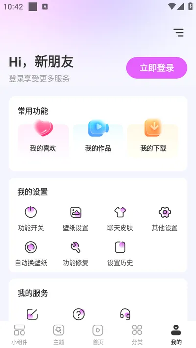 ������(�����������)v1.0.00.054 �ֻ����ͼ