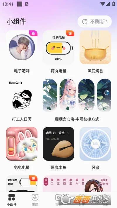 ������(�����������)v1.0.00.054 �ֻ����ͼ