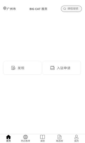 ��è����(�����ۺϷ���̨)v1.1.22 ��Ѱ��ͼ