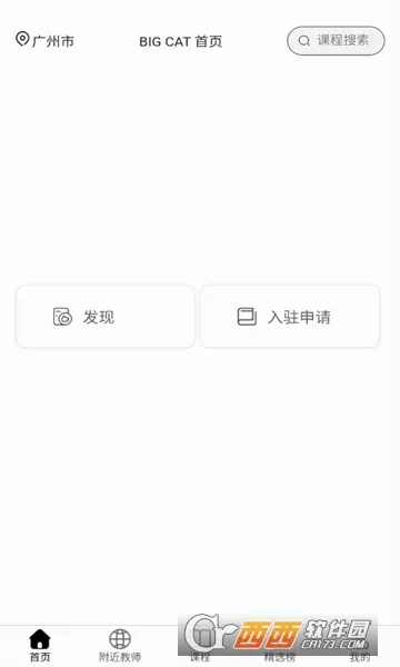 ��è����(�����ۺϷ���̨)v1.1.22 ��Ѱ��ͼ