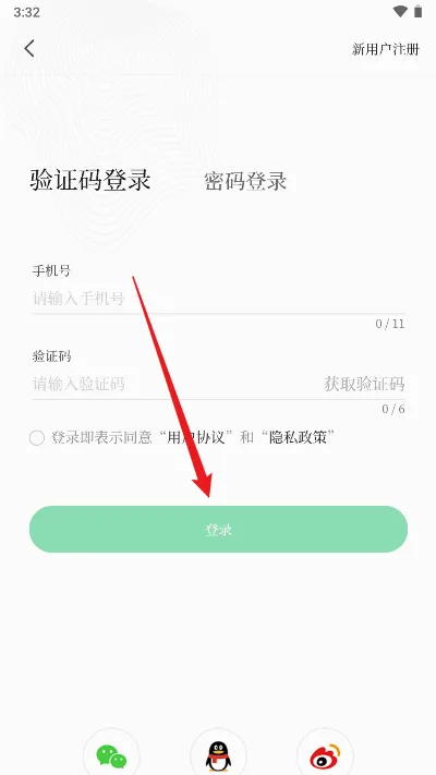 马龙融媒最新手机版 马龙融媒最新手机版
