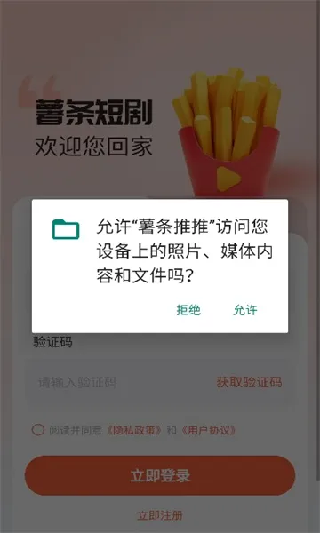 ��������(�̾��ز�ƽ̨)v1.1.2 ��Ѱ��ͼ