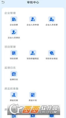 �ɽ�����׿���ֻ���v1.0.12 �ֻ����ͼ