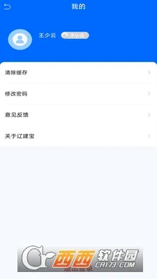 �ɽ�����׿���ֻ���v1.0.12 �ֻ����ͼ
