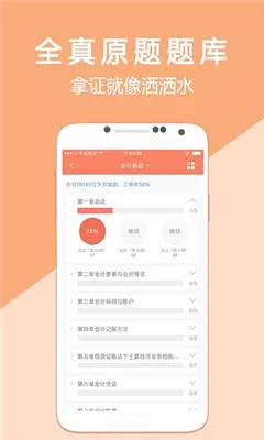 �������ѧ2026���°汾v5.4.1.3 ��Ѱ��ͼ