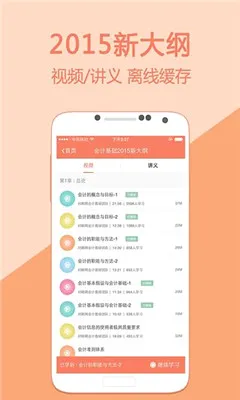 �������ѧ2026���°汾v5.4.1.3 ��Ѱ��ͼ