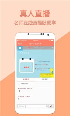 �������ѧ2026���°汾v5.4.1.3 ��Ѱ��ͼ