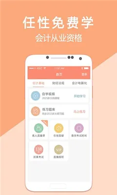 �������ѧ2026���°汾v5.4.1.3 ��Ѱ��ͼ