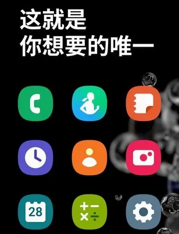 Only One2026官方最新版本 Only One2026官方最新版本