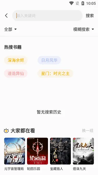 ����С˵��׿���ֻ���v1.2.8 ��׿���ͼ