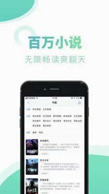 ����С˵(С˵�Ķ�����)v1.0.11 �ֻ����ͼ