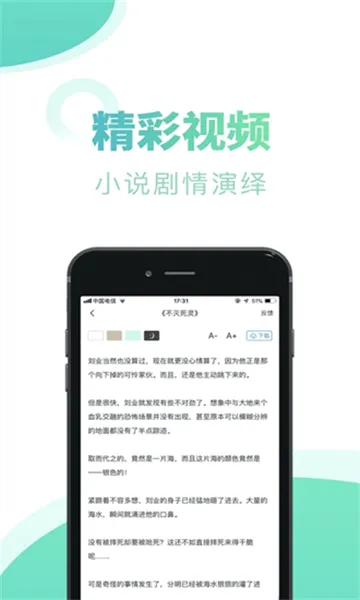 书屋小说(小说阅读软件) 书屋小说(小说阅读软件)