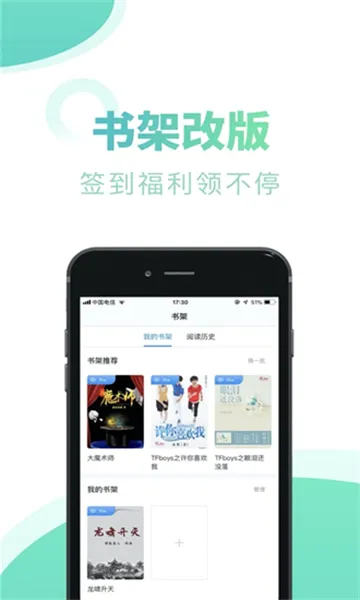 书屋小说(小说阅读软件) 书屋小说(小说阅读软件)