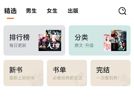 木瓜追书2026最新版本 木瓜追书2026最新版本