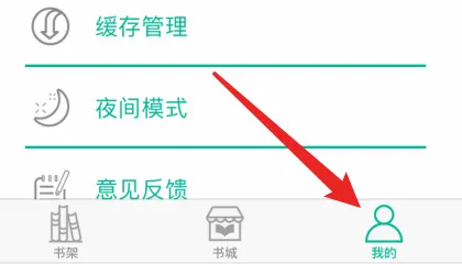木瓜追书2026最新版本 木瓜追书2026最新版本