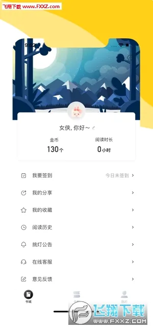 ����2026���°汾v1.9.5 �ֻ����ͼ