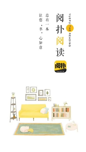 阅扑2026最新版本 阅扑2026最新版本