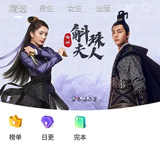 阅扑2026最新版本 阅扑2026最新版本