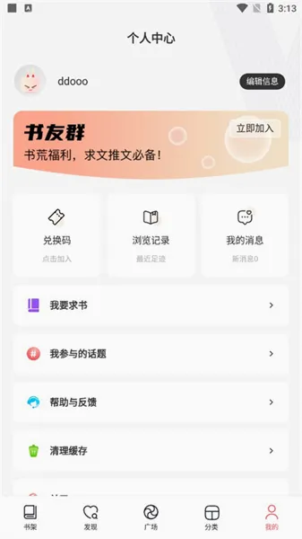 ����2026���°汾v1.9.5 �ֻ����ͼ