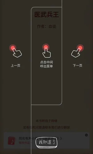 阅扑2026最新版本 阅扑2026最新版本