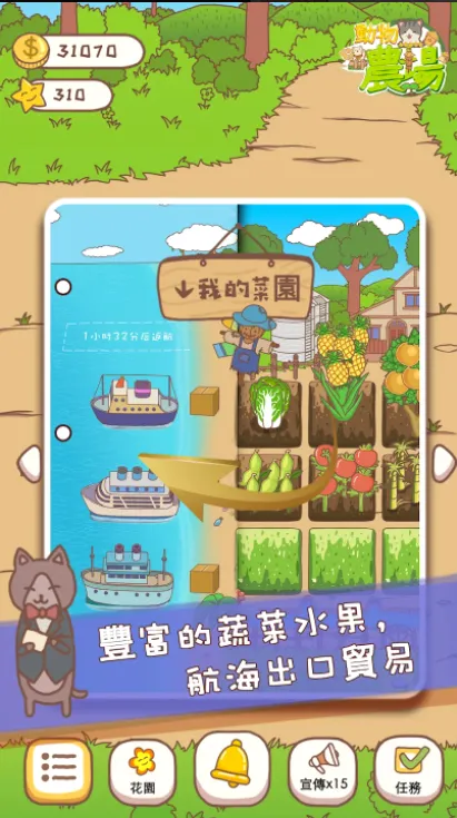 �ڴ�ũ��(ħ��������Ϸ)v1.0.2 �ٷ������ͼ