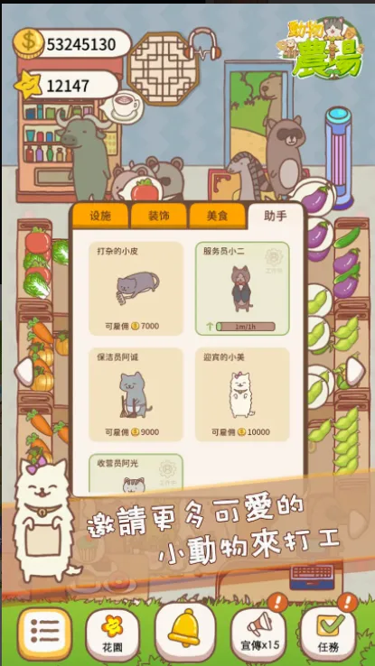 �ڴ�ũ��(ħ��������Ϸ)v1.0.2 �ٷ������ͼ